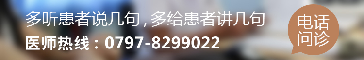 江西赣州白癜风